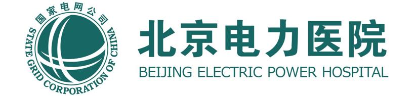 北京電力醫(yī)院的時間同步方案