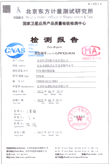 國家衛(wèi)星應(yīng)用產(chǎn)品質(zhì)量檢測中心